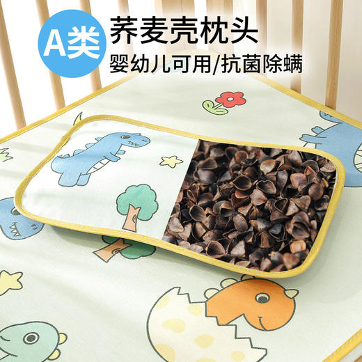 【抗jun除螨，舒凉酣睡！】儿童夏季冰丝枕头1-2-3岁婴儿夏天透气凉枕，冰丝荞麦夏凉宝宝凉爽入睡的黄金组合养麦枕芯+清凉冰丝-lm！ 商品图3
