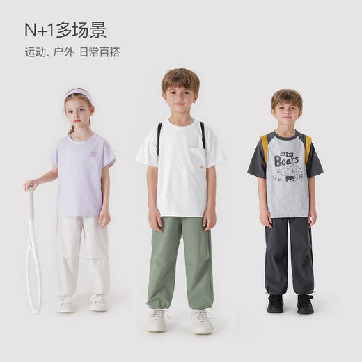 [吸湿速干]马克珍妮男童城市户外宽松直筒降落伞裤春夏新款240539 商品图1