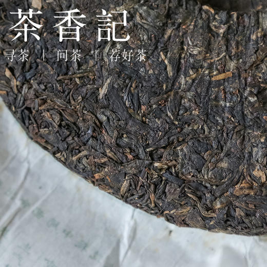 茶香记 七彩云南景迈春乔007 生普 新六大茶山 百强茶企 入门中期茶  香甜醇柔 商品图2