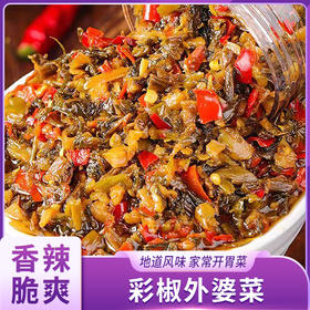 堂家巷子彩椒外婆菜