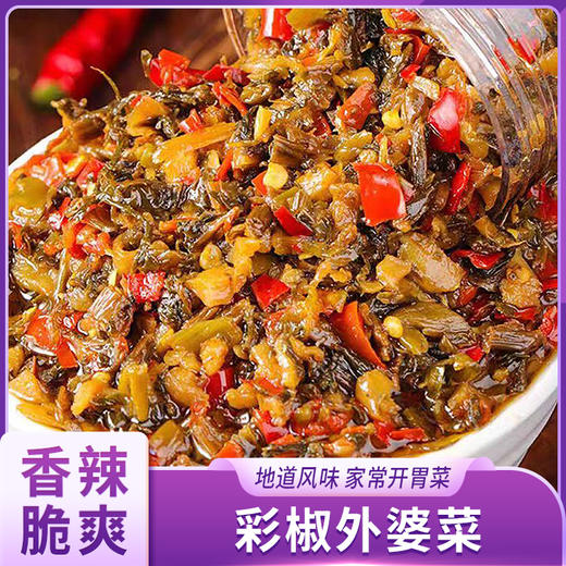 堂家巷子彩椒外婆菜 商品图0