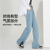 逸阳开叉高腰直筒牛仔裤女2024春秋款宽松显瘦阔腿裤子9970 商品缩略图3