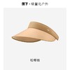 蕉下防晒帽空顶防晒帽55-58cm 商品缩略图1