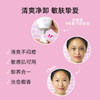 舒唯雅（SVR）卸妆膏温和舒缓深层清洁保湿养肤敏感肌100g（27年11月） 商品缩略图1