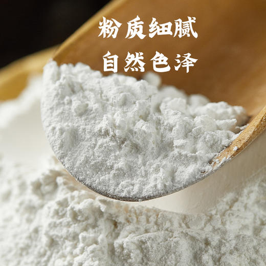 富世康自发粉1kg/袋 家用包子馒头花卷面粉小麦粉 无需酵母 商品图1