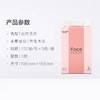 洁柔自然无香亲肤可湿水抽纸150抽*3包/提 商品缩略图2