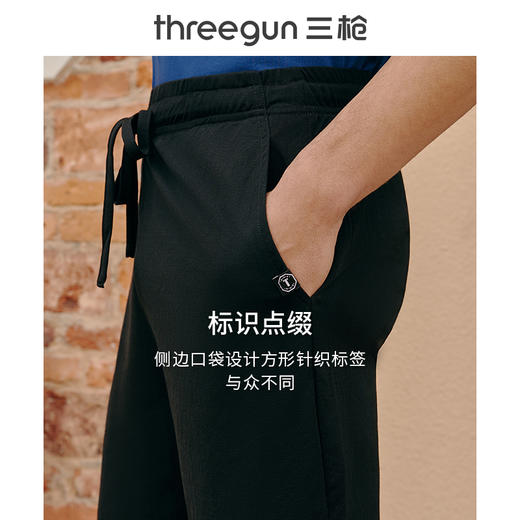 Threegun三枪 【麻感珠地】男士休闲短裤-50645B011 商品图12