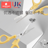 科巢婴儿理发剪刀刘海宝宝剪发器儿童剃头发剪平牙剪剪发神器套装 商品缩略图2