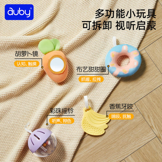 【澳贝】懒羊羊摇摇乐健身架婴儿脚踏钢琴玩具新生礼物0—6月早教启蒙 商品图4