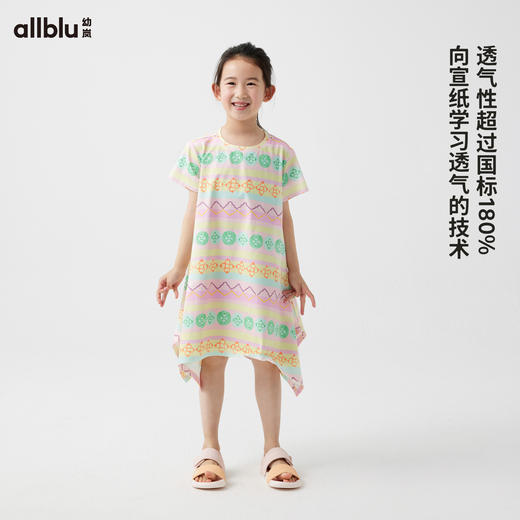 【好友特惠-闪亮铠甲】幼岚「宣纸速干」唐纹儿童连衣裙24夏新中式吸湿透气ZY 商品图1