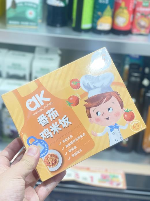 AK小安饱贝番茄鸡米饭（或番茄牛肉意面）1份兑换券 商品图0