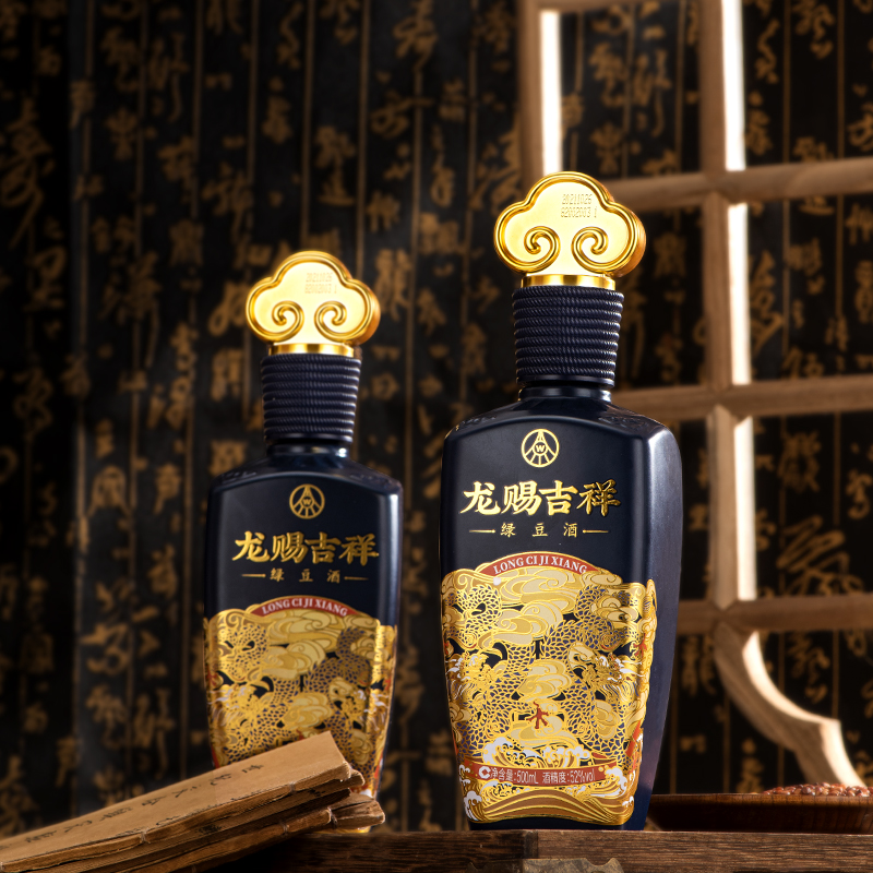 五粮液 [龙赐吉祥 ]  绿豆酒52度 500ml*2  豪华礼盒两瓶装 过年过节送礼面子足