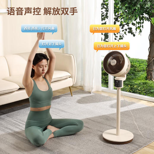 西佑SIUU 八字摇头家用大风力可拆卸立式循环电风扇香薰驱蚊SF2302Y遥控款&4D智能语音款【工厂直发、一手货源、7天无理由退换】 商品图4