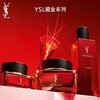 法国 YSL圣罗兰 藏红花玻色因润泽柔肤精华水 藏金水 150ml 商品缩略图2