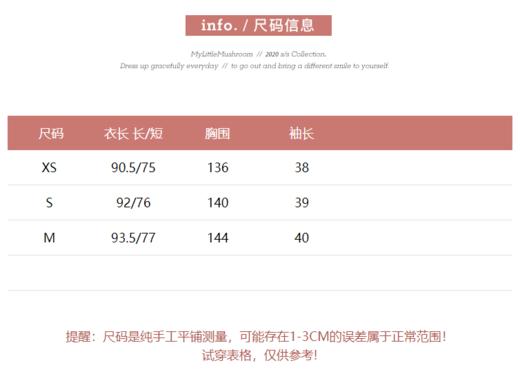 金蘑菇菇 海边集市 / 一代长款yyds 商品图12