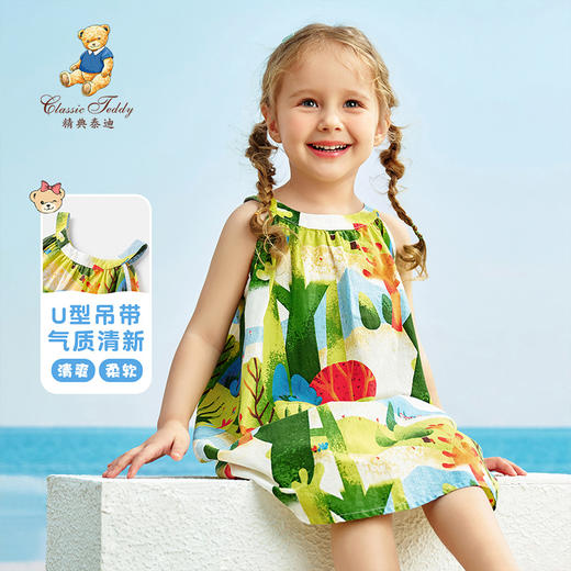 【100-140】【精典泰迪】女童夏款清爽沙滩连衣裙 商品图2