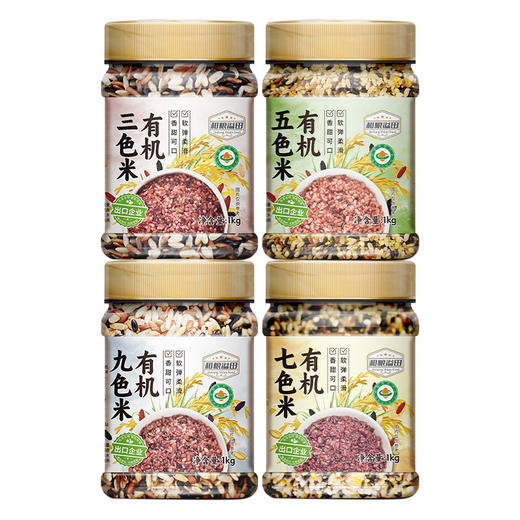 溢田田园系列有机三/五/七/九色米1kg 商品图0