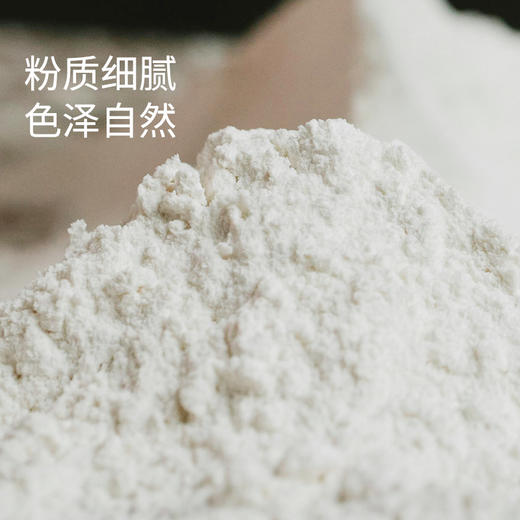 富世康1kg水饺粉 小麦粉面条水饺包子馒头家用面粉 商品图7