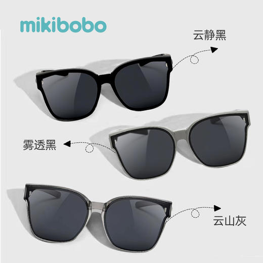 mikibobo新款折叠套镜墨镜 可套近视眼镜太阳镜 多框型适用男女款 商品图5
