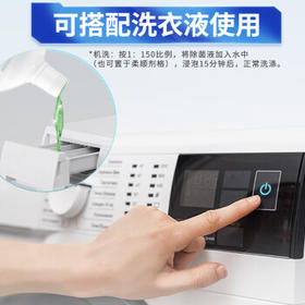 威露士衣物消毒液薰衣草1.2L*2 杀菌99.9%除螨衣物除菌液 可配洗衣液用