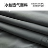 【冰丝弹力】【新款DYF】大依优型大码薄款收脚工装裤休闲裤加肥加大男装舒适胖子肥佬百搭工装裤运动裤长裤 商品缩略图3
