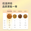 雁门清高 富硒黑苦荞茶礼盒480g节日礼品 商品缩略图2