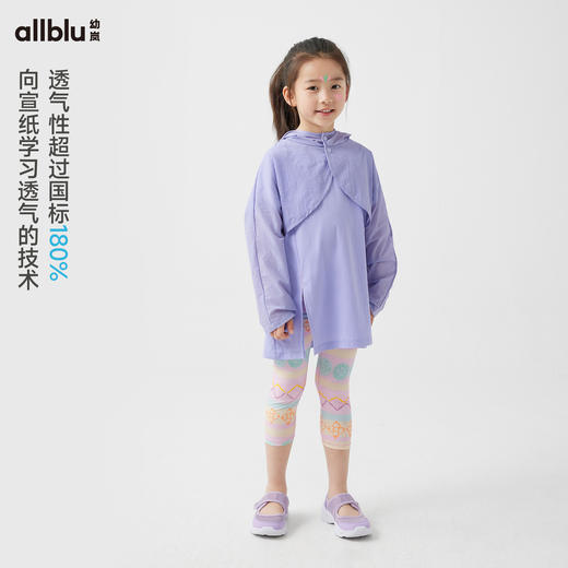 【好友特惠-闪亮铠甲】幼岚「宣纸速干」小褂T吸湿速干新中式24夏季儿童T恤ZY 商品图1