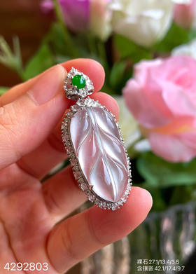 4292803 ，叶子吊坠。具体价格微信咨询