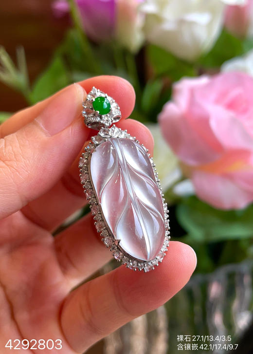 4292803 ，叶子吊坠。具体价格微信咨询 商品图0