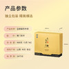 雁门清高 富硒黑苦荞茶礼盒480g节日礼品 商品缩略图1