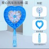 【儿童风车泡泡机 少女 ins网红款】手持吹泡泡棒玩具 男女童户外玩具 商品缩略图8