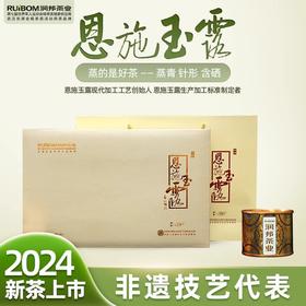 2024年新茶恩施玉露禅悦小罐蒸青绿茶150g