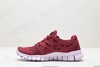 耐克Nike Free Run+ 2赤足二代轻量透气休闲运动跑步鞋537732-004男女鞋 商品缩略图2