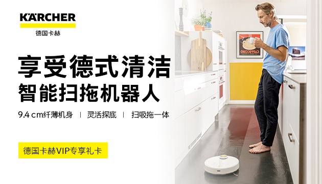 扫拖机器人RCV3