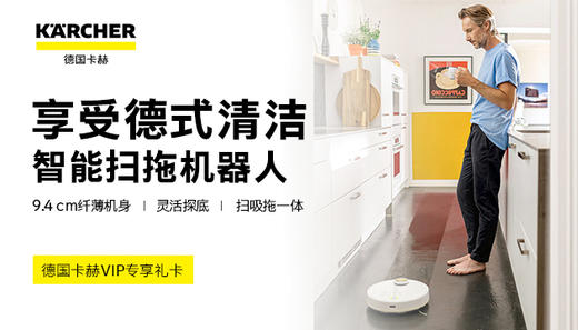 扫拖机器人RCV3 商品图0