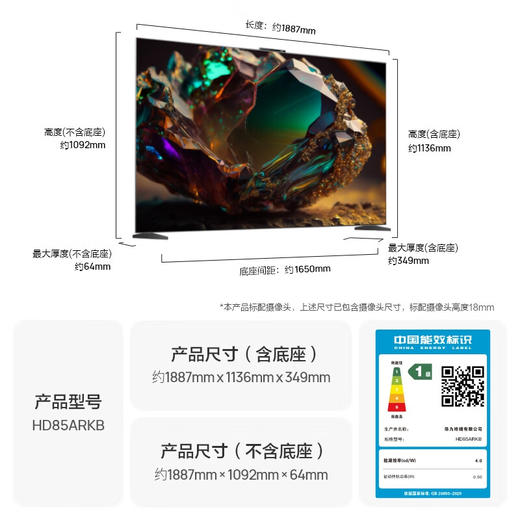 【国补15%】华为电视智慧屏V5 85英寸4K超高清超薄全面屏HD85ARKB MiniLED鸿鹄画质 HarmonyOS 4 超大屏巨幕手机护眼电视机 商品图7
