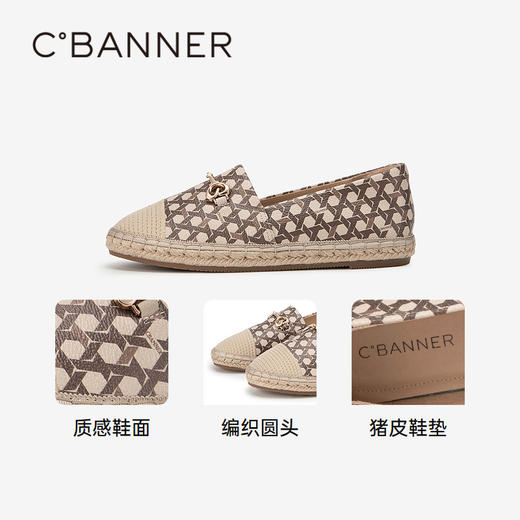 千百度编织圆头渔夫鞋女春季休闲鞋平底鞋单鞋A24160115 商品图3