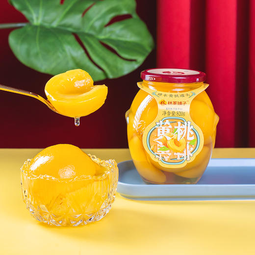 玻璃瓶820g*2罐水果罐头实惠装 商品图6