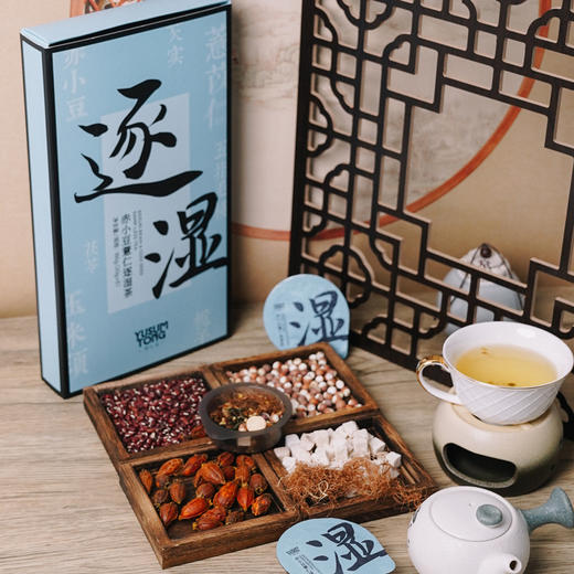 【升级版】羽心堂 赤小豆薏仁逐湿茶祛湿茶 160g(20g*8罐)/盒 大罐茶 商品图1