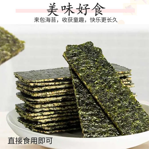 皮皮博士巴旦木夹心海苔 商品图4