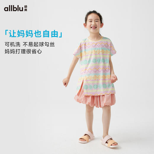 【好友特惠-闪亮铠甲】幼岚「宣纸速干」小褂T吸湿速干新中式24夏季儿童T恤ZY 商品图3