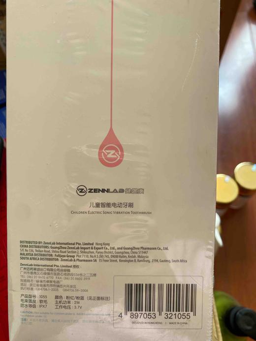 健俪康儿童智能电动牙刷6-12岁 全身防水 送2个刷头 商品图1