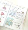 看漫画学C++：有趣、有料、好玩、好用（全彩入门版） 商品缩略图3