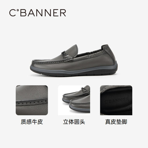 千百度男鞋夏季一脚蹬休闲皮鞋厚底豆豆鞋乐福鞋A24160313 商品图3