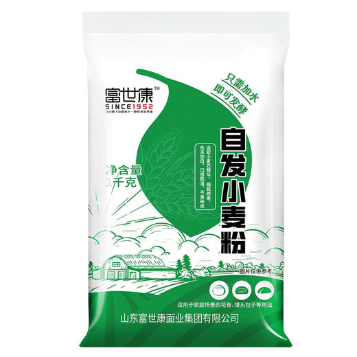 富世康自发粉1kg/袋 家用包子馒头花卷面粉小麦粉 无需酵母 商品图5