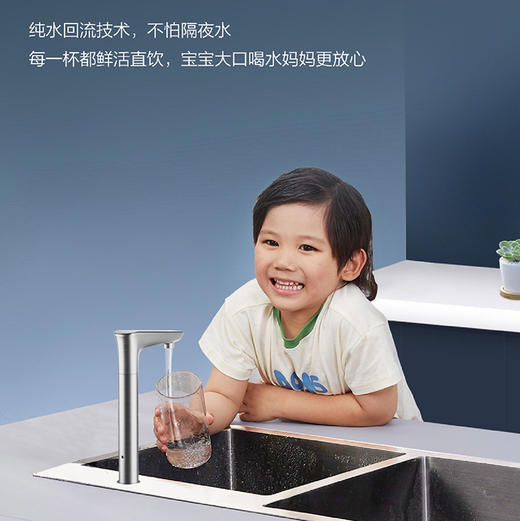 海尔（Haier）净水机 HRO600CH3-U1 商品图5