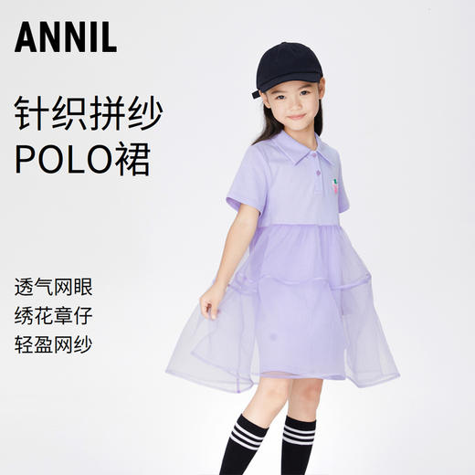 【实体店同款】女童连衣裙紫色夏装新款网纱Polo裙子安奈儿童装AG323657 商品图0
