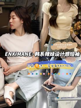 【3种款式可选】樱西玛 韩系鱼骨设计/方领褶皱/撞色假两件