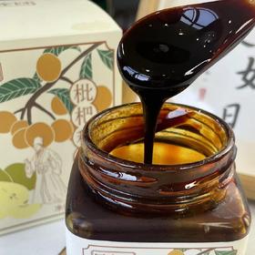 【枇杷秋梨膏】精选 11 种药食同源的食材，不加1滴水和冰糖，文火熬制十几个小时，20斤才能出1瓶的枇杷秋梨膏,没有任何其他添加，可以放心喝哦！