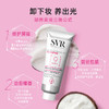 舒唯雅（SVR）卸妆膏温和舒缓深层清洁保湿养肤敏感肌100g（27年11月） 商品缩略图0